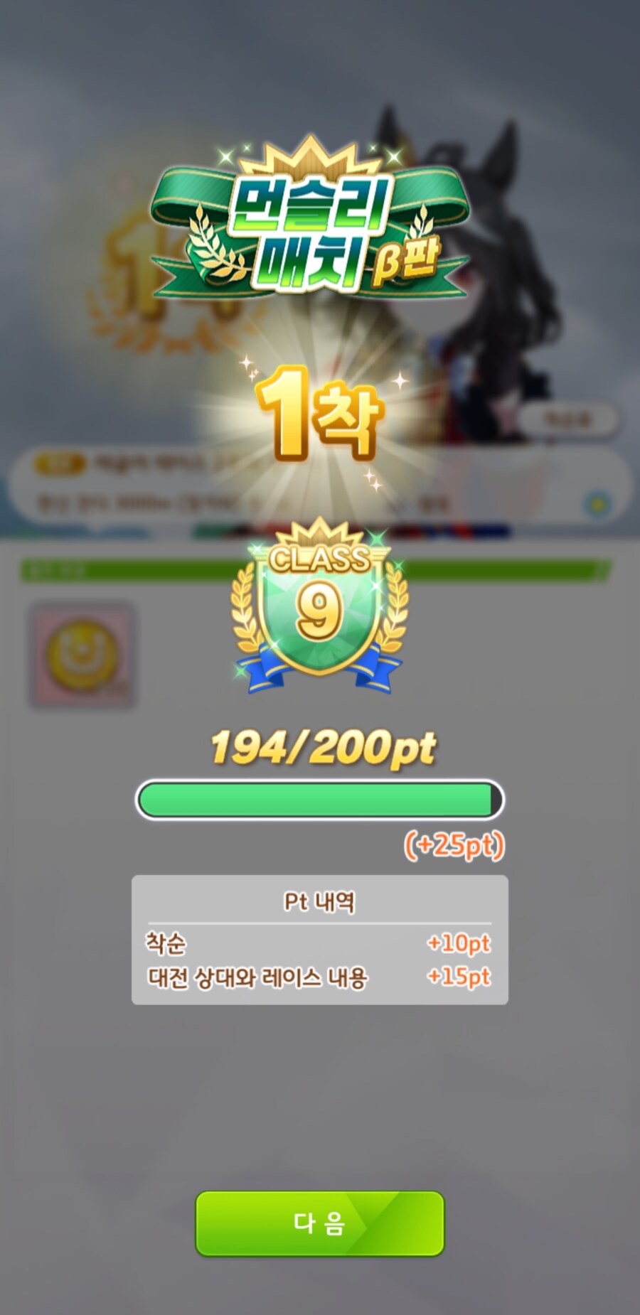 말딸) 이곳은 지옥이다_1.jpg