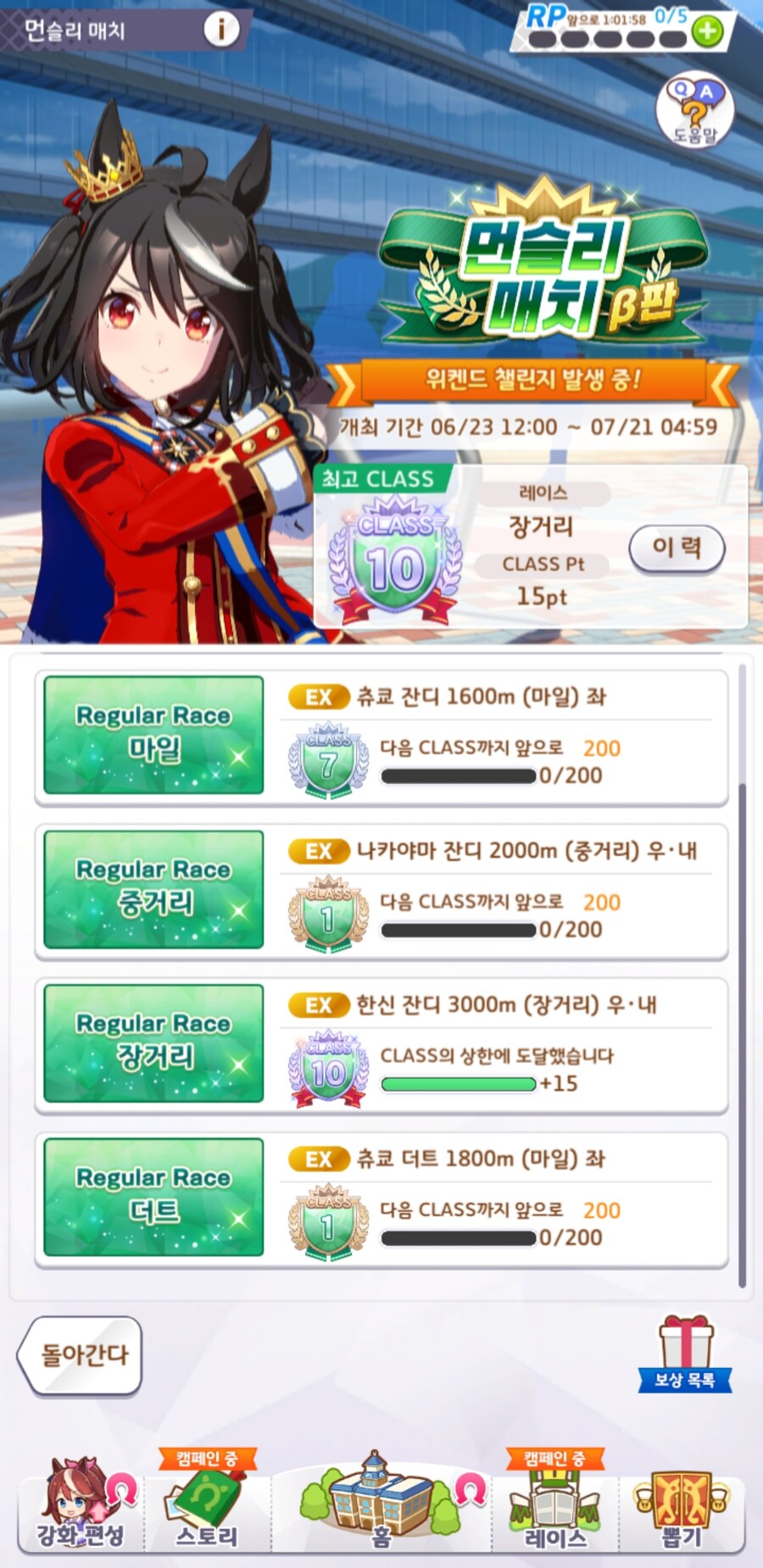 말딸) 이곳은 지옥이다_3.jpg
