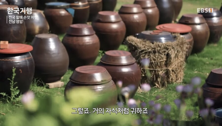 전통장인 이라는 신뢰도를 높여주는 방법_2.jpg