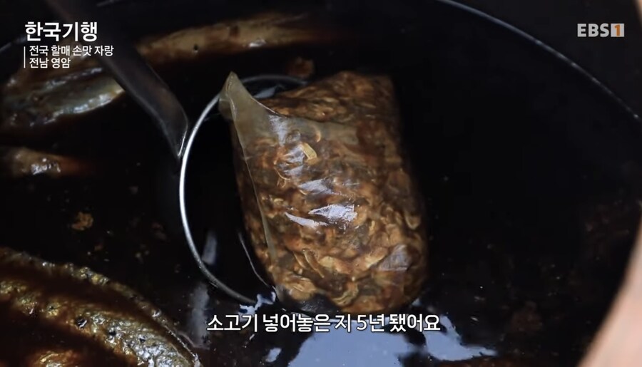 전통장인 이라는 신뢰도를 높여주는 방법_5.jpg