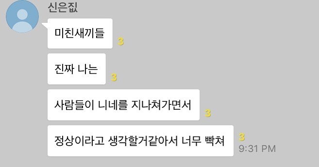 니들 조토피아 싫다면서 왜 동물 교미짤들을 하나씩 가지고 있는거야?_1.jpg