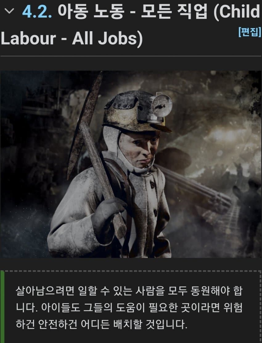 ㅇㅇㄱ)아.... 진짜 돌겠다._3.jpg