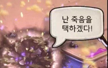 다음 항목중 용납 가능한건?_1.png