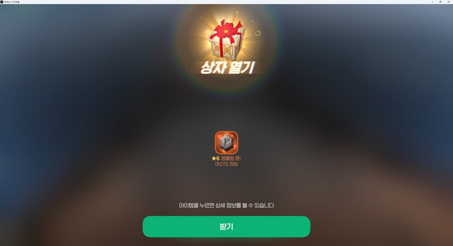마비m) 한달 잘 쉰듯_2.png