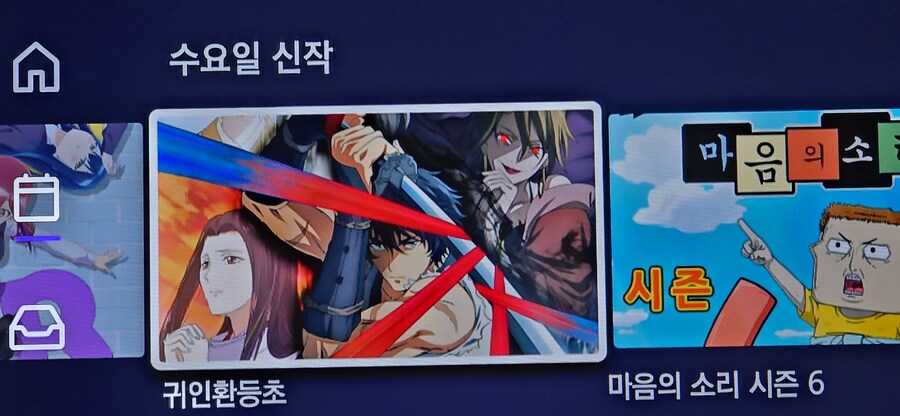 애니 이름이 뭔가..._1.jpg