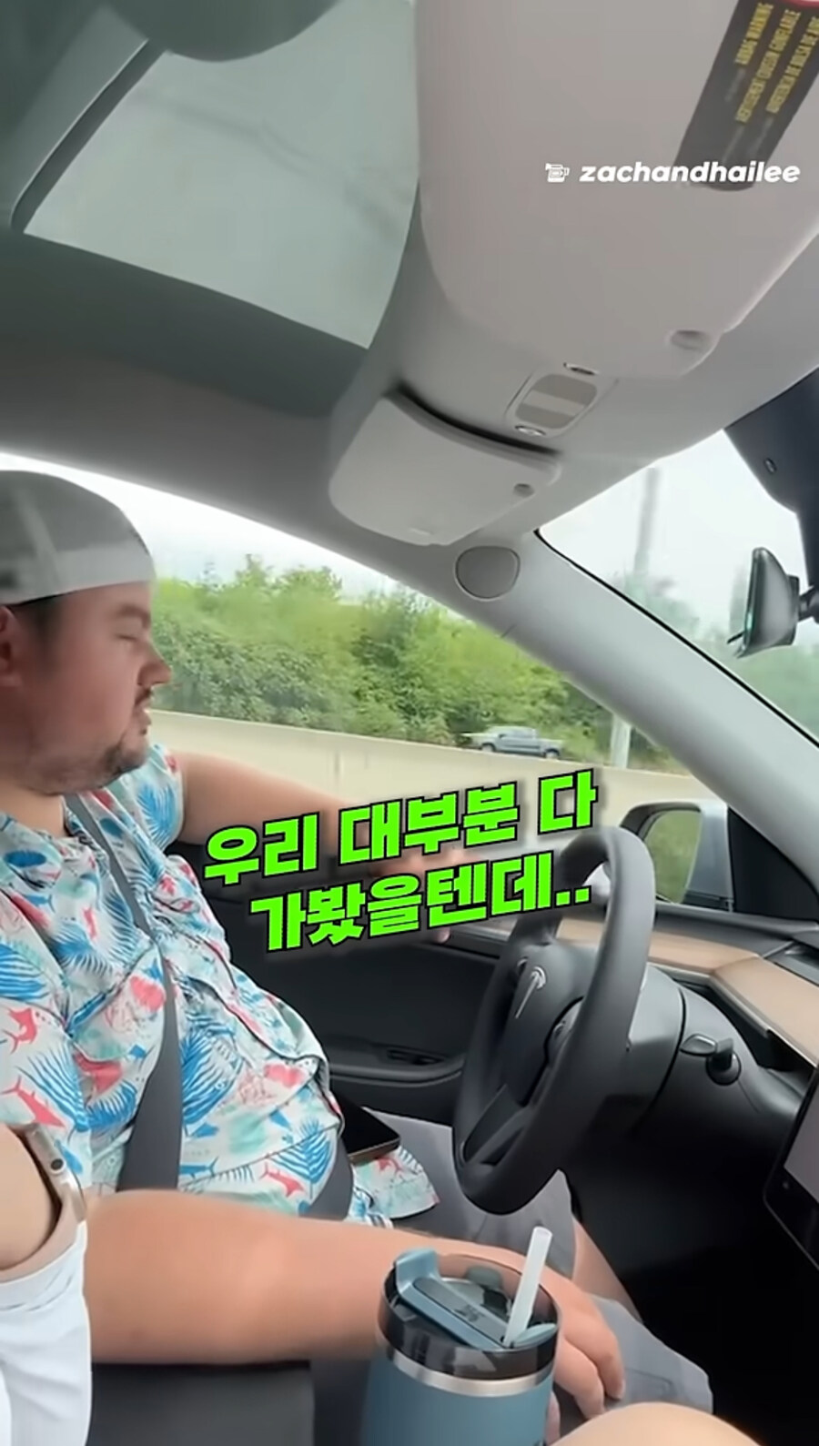 테슬라 Ai가 쩌는이유_5.jpg