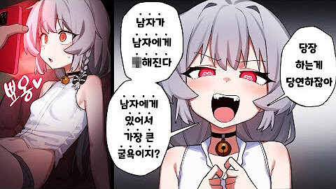 보추)의외로 굴육적인것_1.jpg