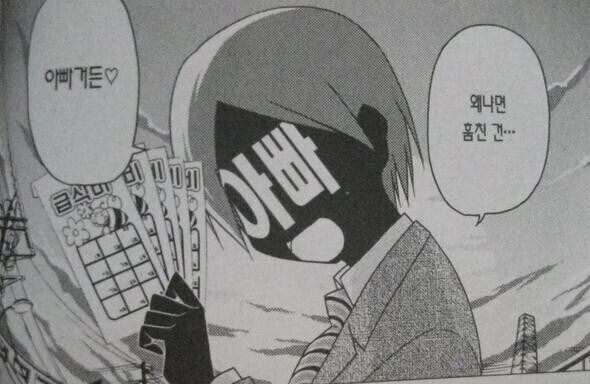 호불호 안갈리는 만화속 부모들_7.jpg