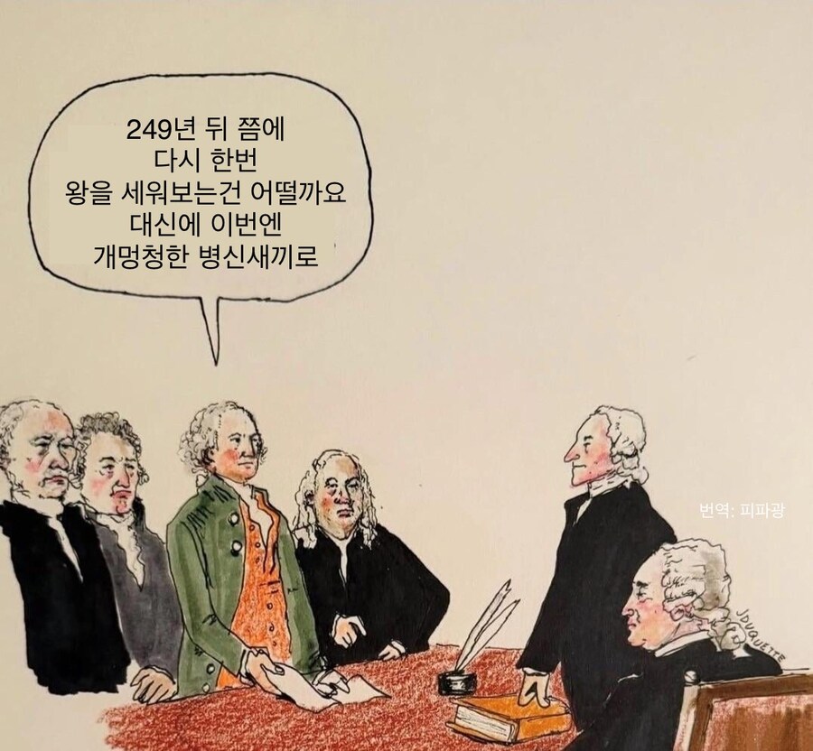 미국 조상님들의 혜안.jpg_1.jpg