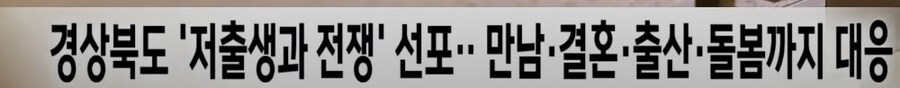 어케 부서이름이 출산율 War Office_2.png