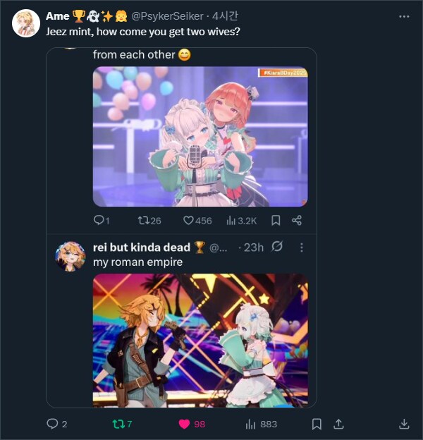버튜버) 민트는 바람둥이_1.png