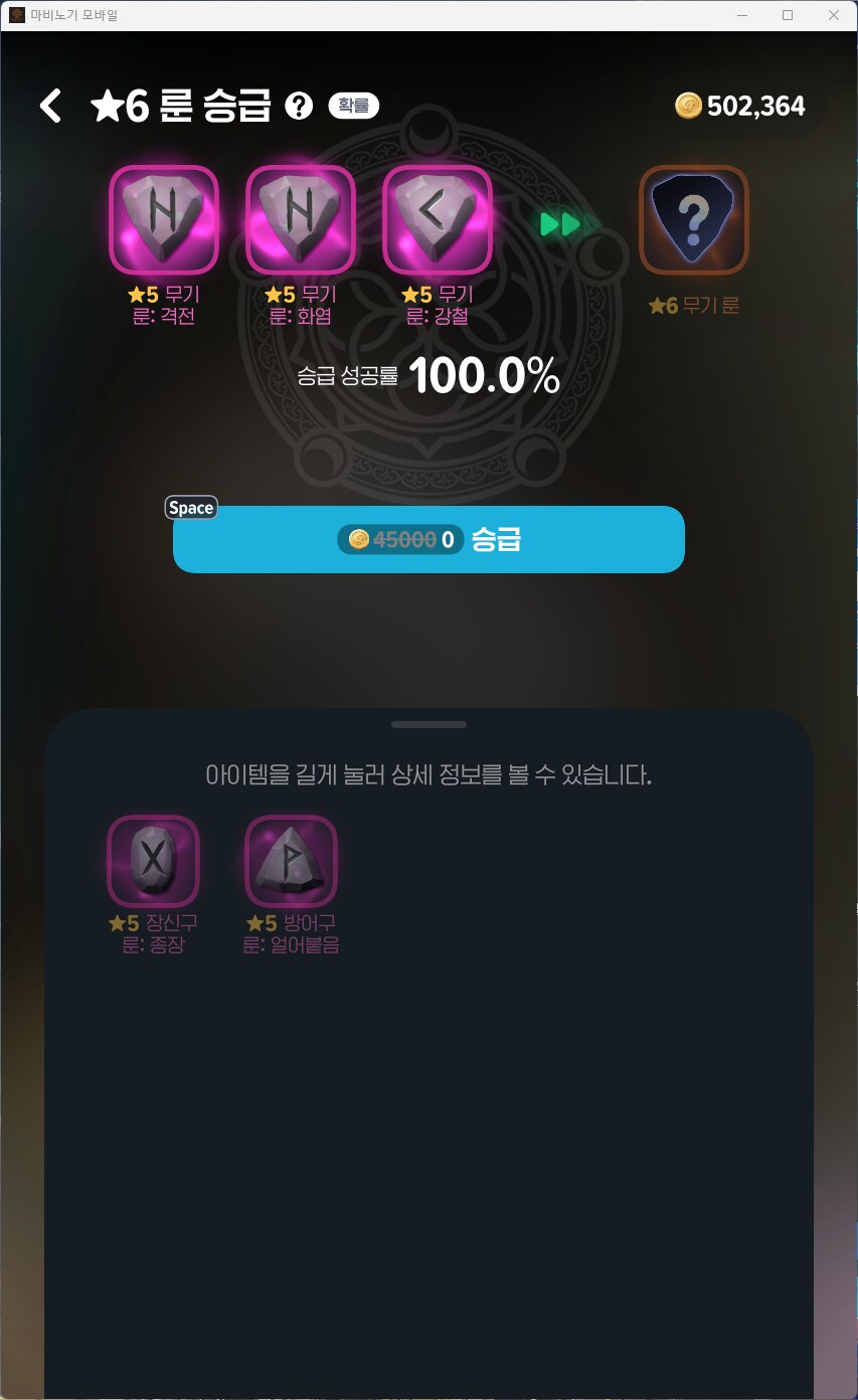 마비m) 쀼캐 고로퀘 무기 했는데_1.png