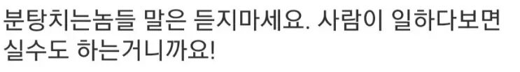 ㅇㅇㄱ) 근 한달이 다돠가는데도 변하지 않는 상황_2.jpg