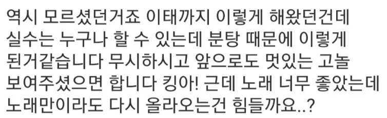 ㅇㅇㄱ) 근 한달이 다돠가는데도 변하지 않는 상황_3.jpg