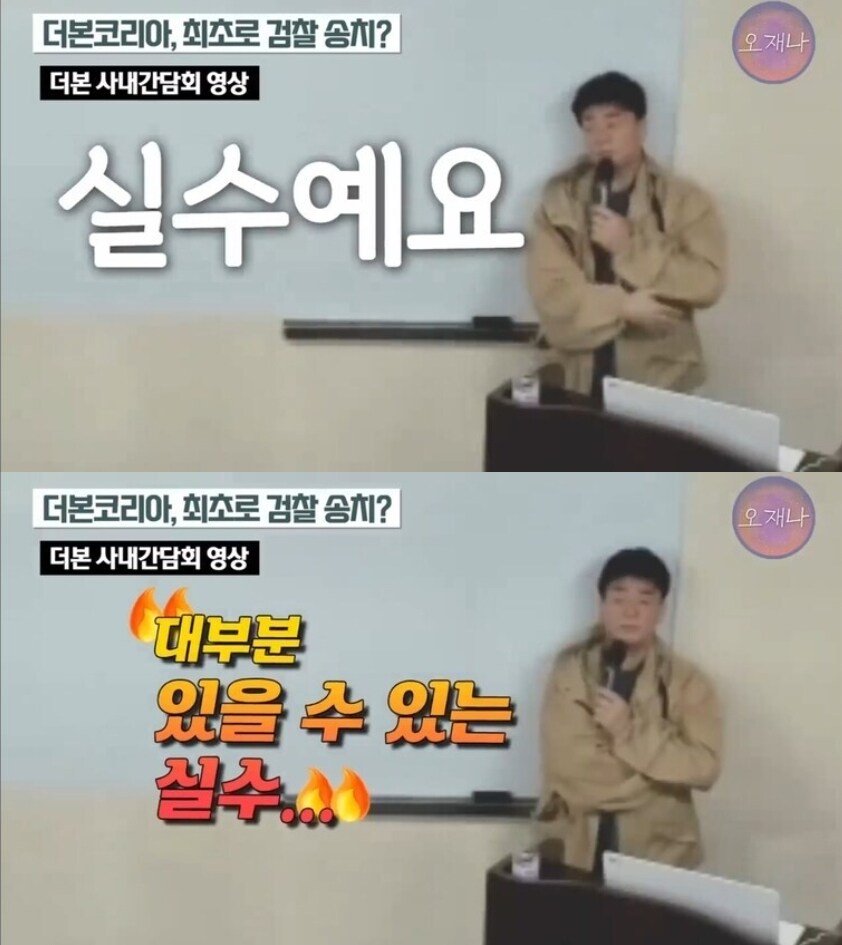 ㅇㅇㄱ) 근 한달이 다돠가는데도 변하지 않는 상황_4.jpg