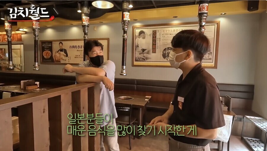 새마을식당의 위엄.jpg_1.jpg