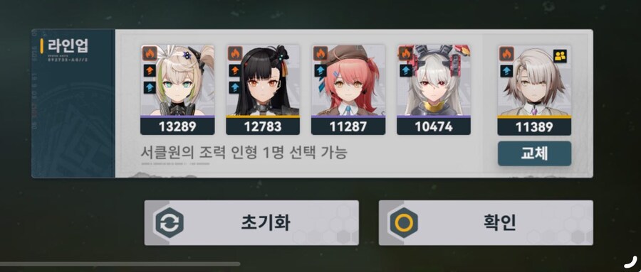 소전2) 와 내 연소 인형들 엄청 세보인다_1.jpg