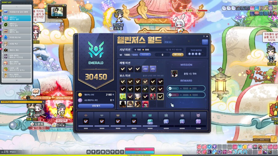 메이플) 3만점 땄다_1.png