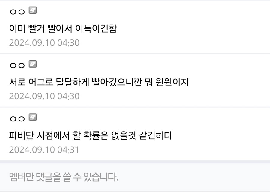 ㅇㅇㄱ) 베스트 키아라 글 조금 보충함._8.jpg
