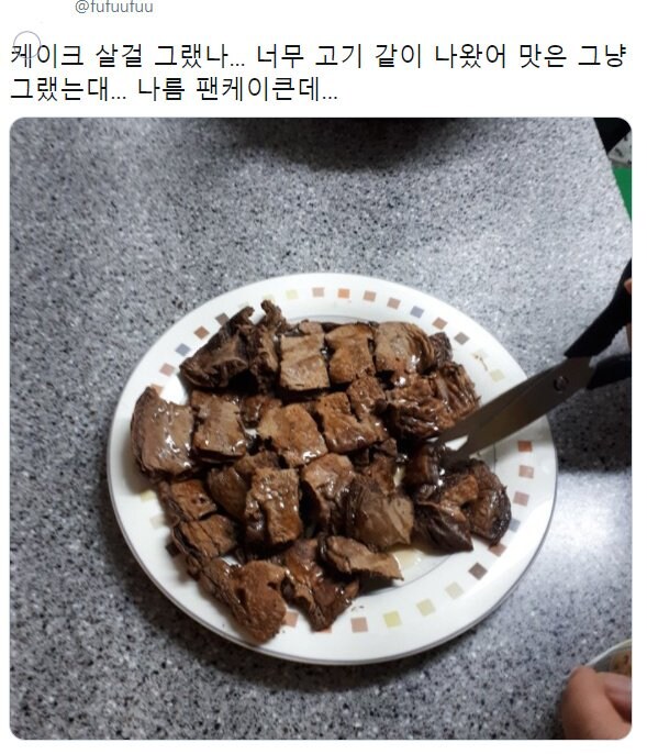 팬케이크를 만들고싶던 트위터유저.jpg_1.jpg