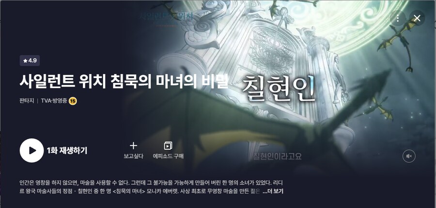 애니) 이번 분기 괜찮은게 많네.._2.png