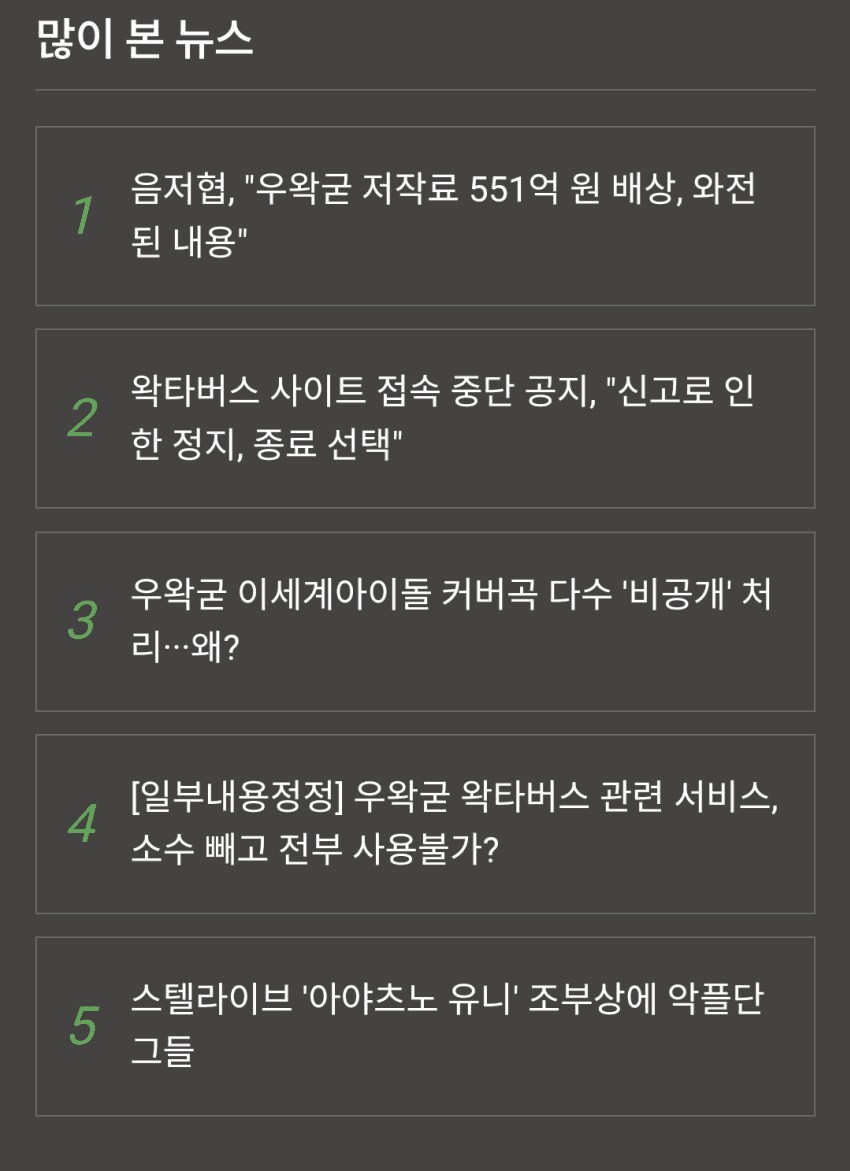 (ㅇㅇㄱ)지금보니 ㅇㅅㄷ을 일반 스트리머가 아니긴하다_1.png