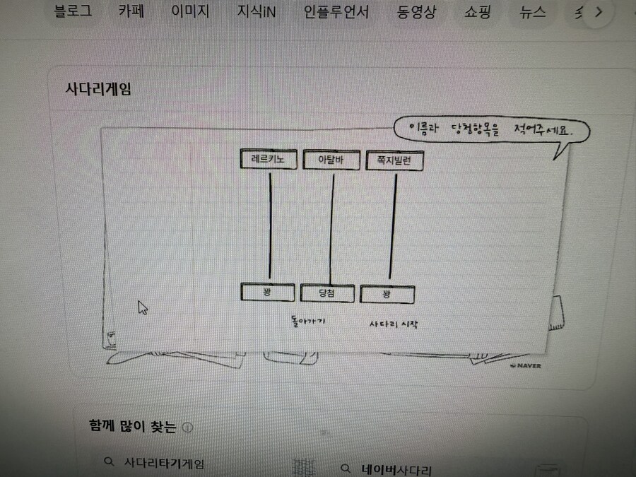 버튜버) ㄹㄹㅋㅍ 굿즈 나눔 당첨자는_1.jpg