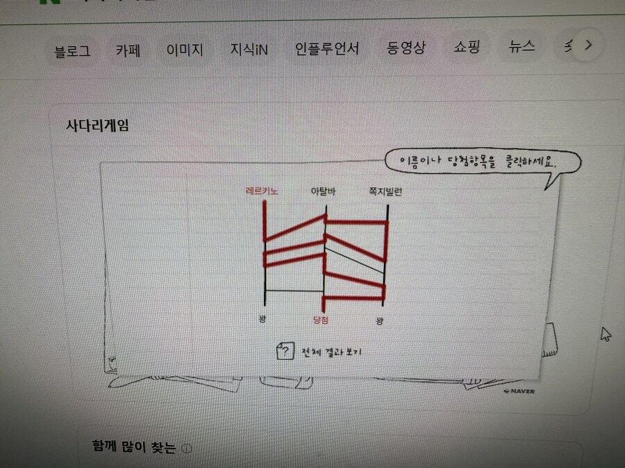 버튜버) ㄹㄹㅋㅍ 굿즈 나눔 당첨자는_2.jpg