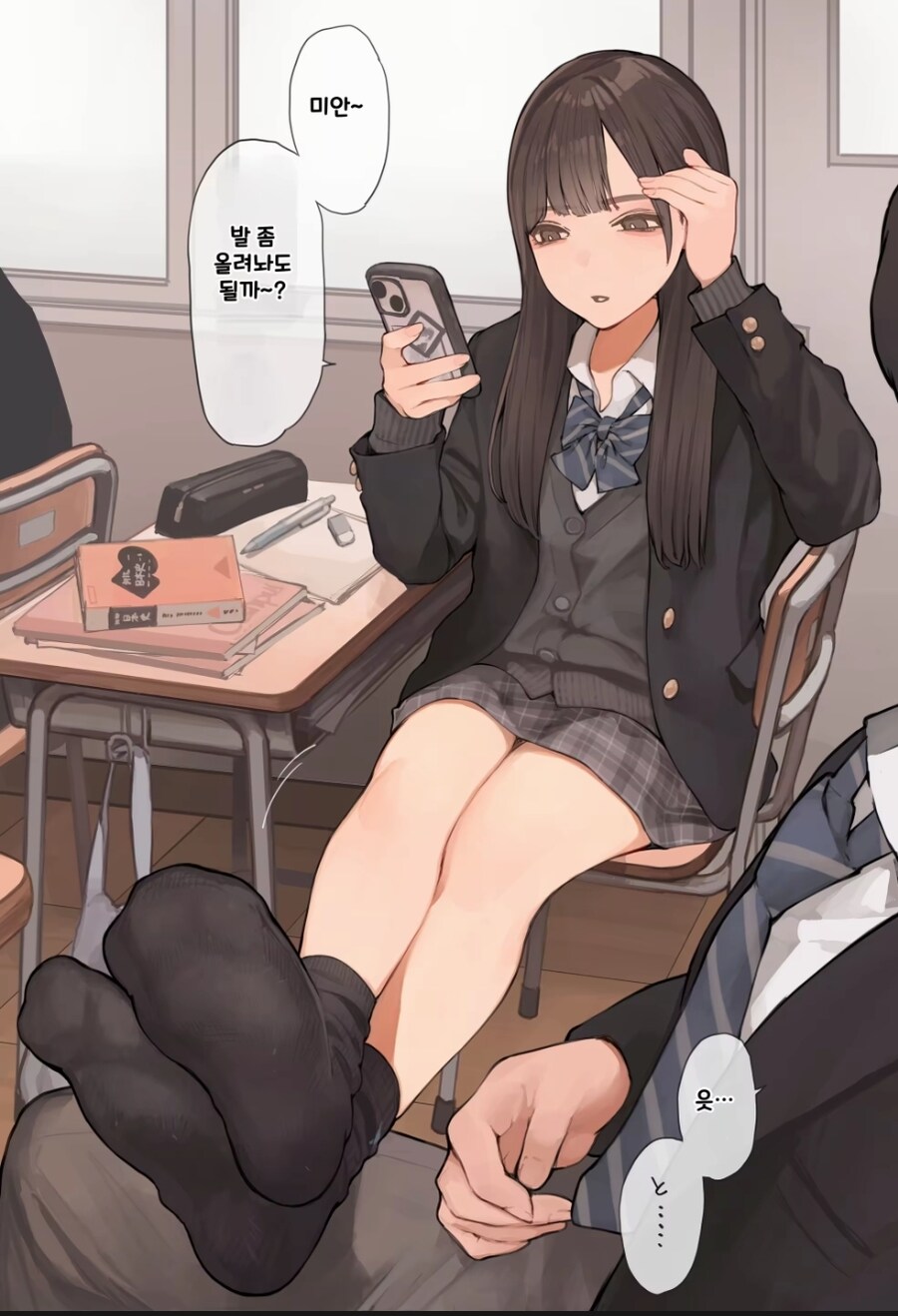 유게이들 학창시절에 받았던 괴롭힘_1.jpg
