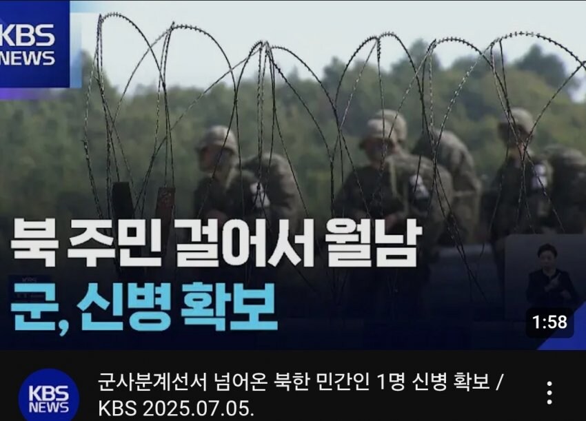 남조선 육군에 온 것을 환영한다 아쎄이!!!!!!_1.jpg