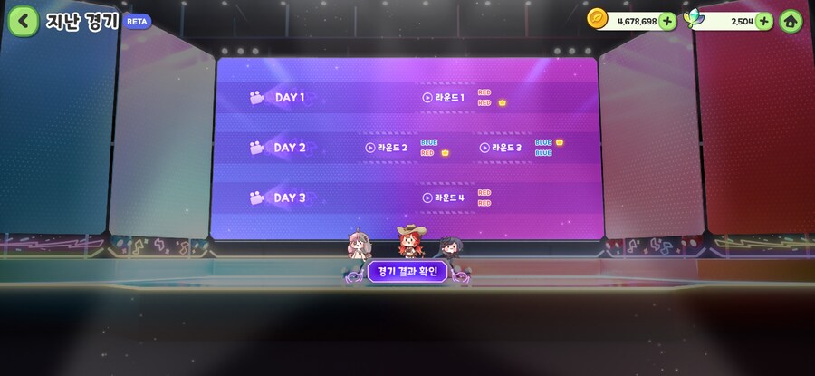 트릭컬) 리뉴아를 믿었어_1.jpg