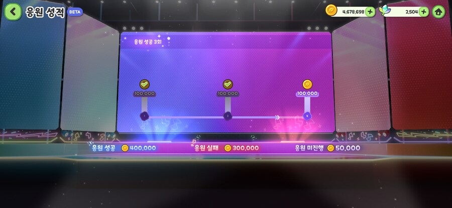 트릭컬) 리뉴아를 믿었어_2.jpg