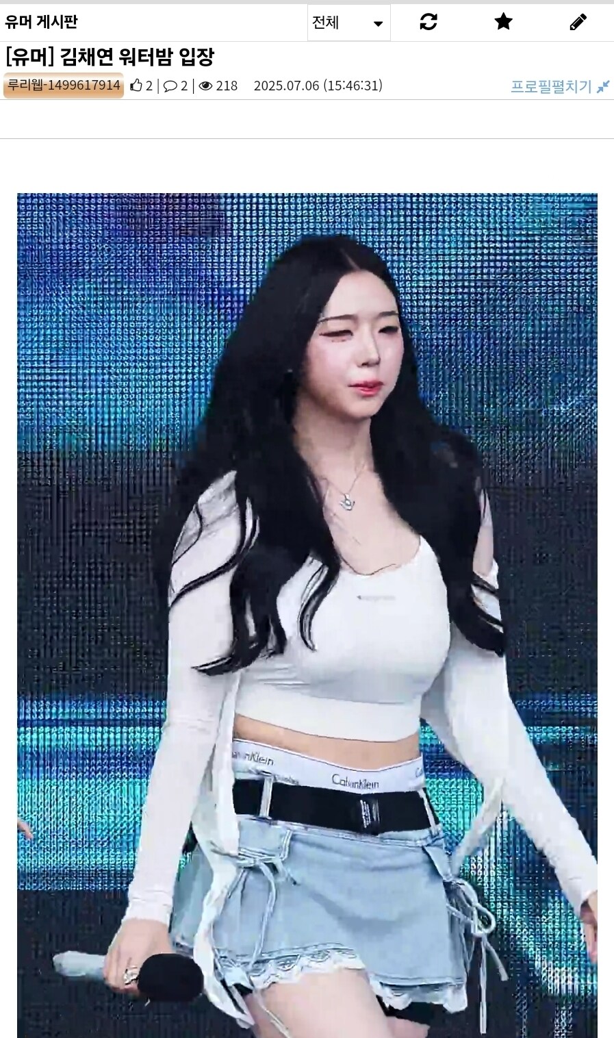유게이들은 역시 남자를 더 좋아해_1.jpg