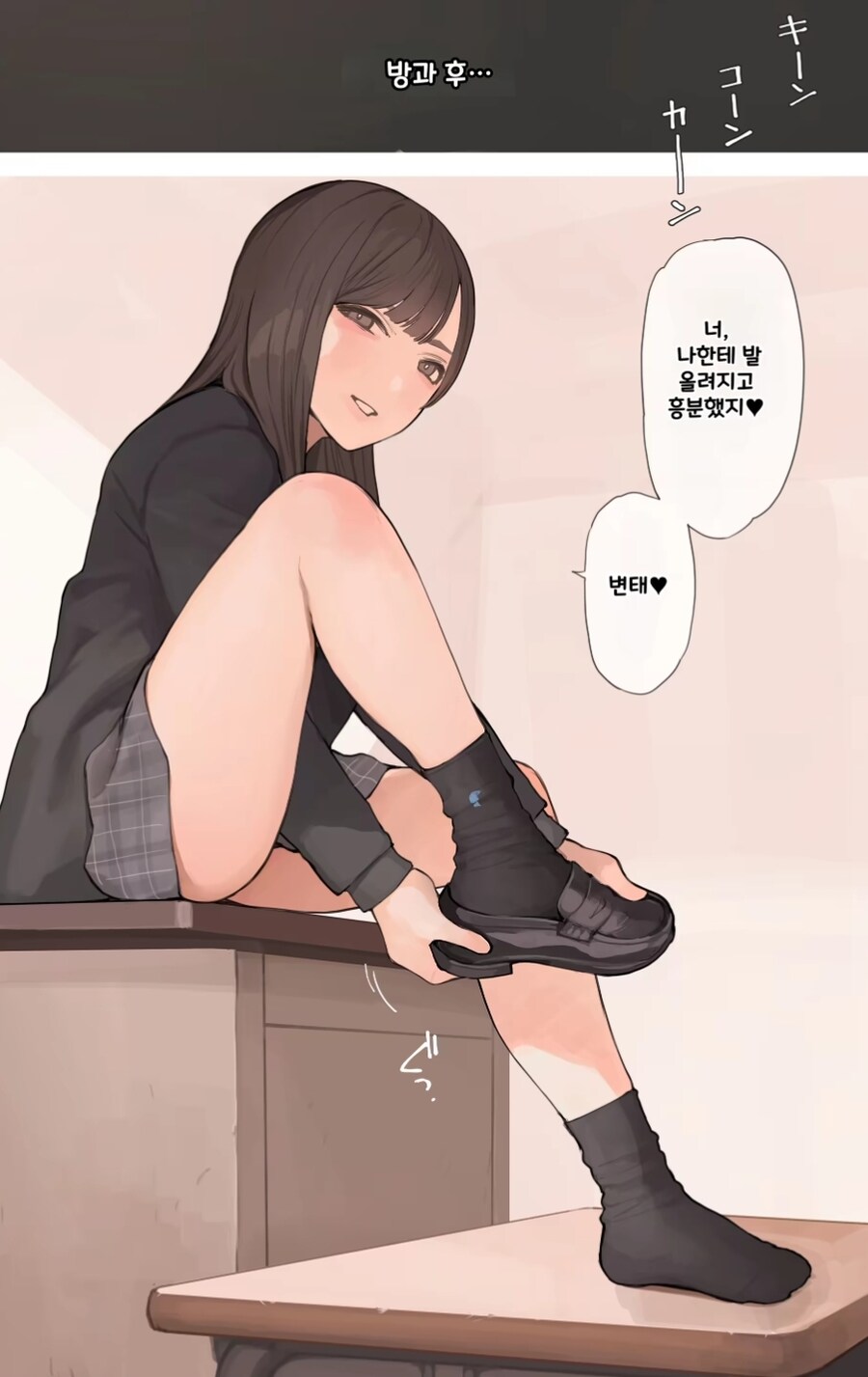 유게이들 학창시절에 받았던 괴롭힘_3.jpg