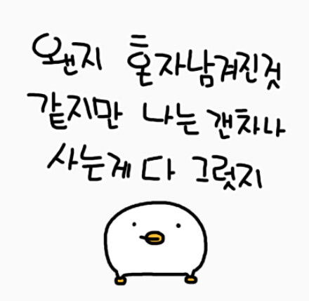 이젠 같이 게임하면 즐겁지가 않아_2.jpg