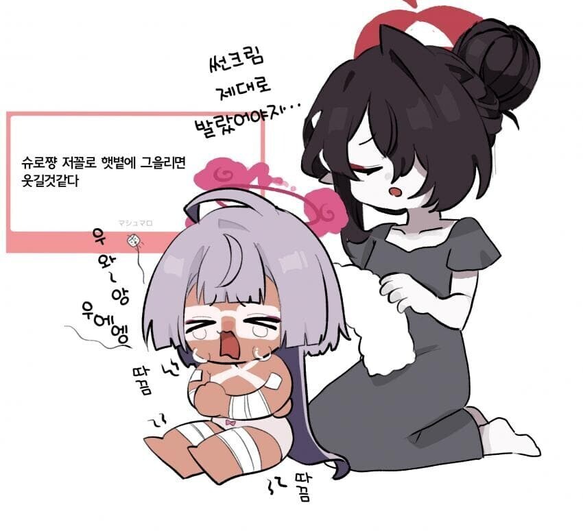 블루아카) 수영하러 몰래 따라간 슈로가키_3.jpg