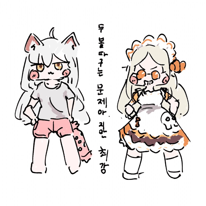 트릭컬)WWE의 4연승 지배자_1.png