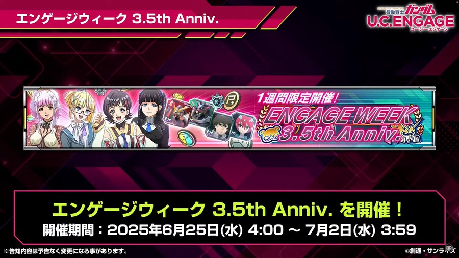 [방송 요약] 2025년 6월 26일 방송 요약_13.png