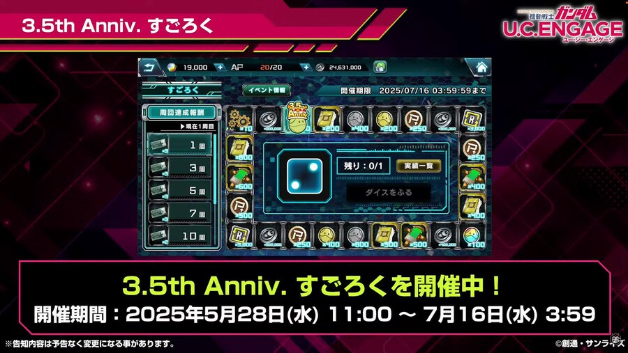 [방송 요약] 2025년 6월 26일 방송 요약_17.png