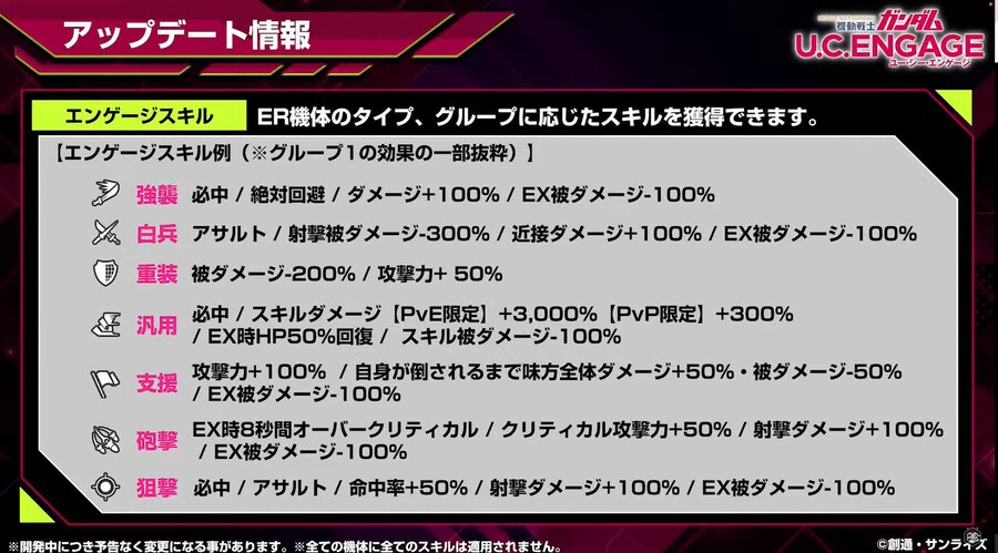 [방송 요약] 2025년 6월 26일 방송 요약_8.png