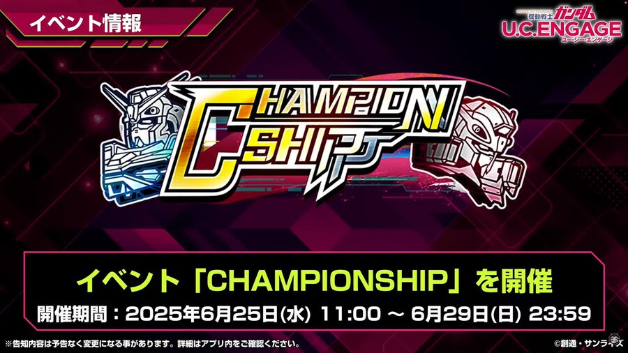 [방송 요약] 2025년 6월 26일 방송 요약_18.png