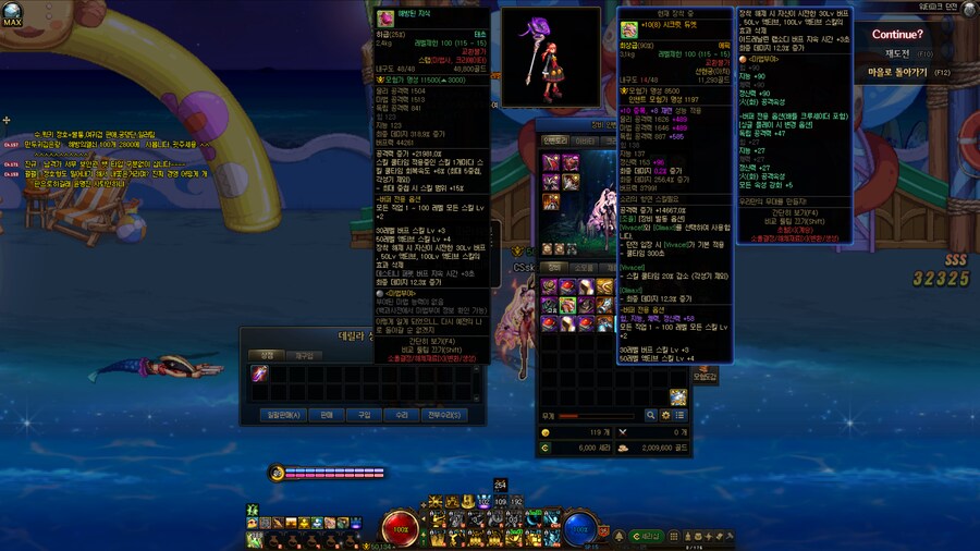던파) 뮤즈는 븝미가 아니에요_3.png