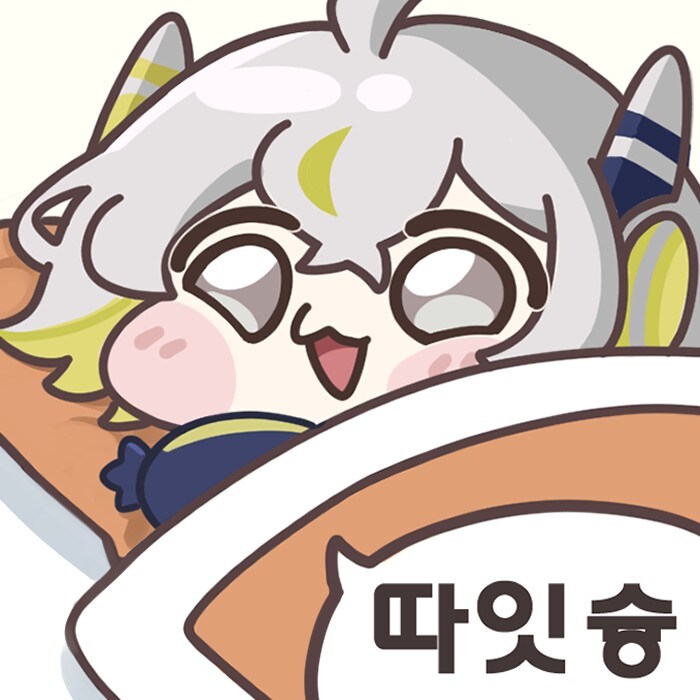 트릭컬)좍! 슝좍!_2.jpg
