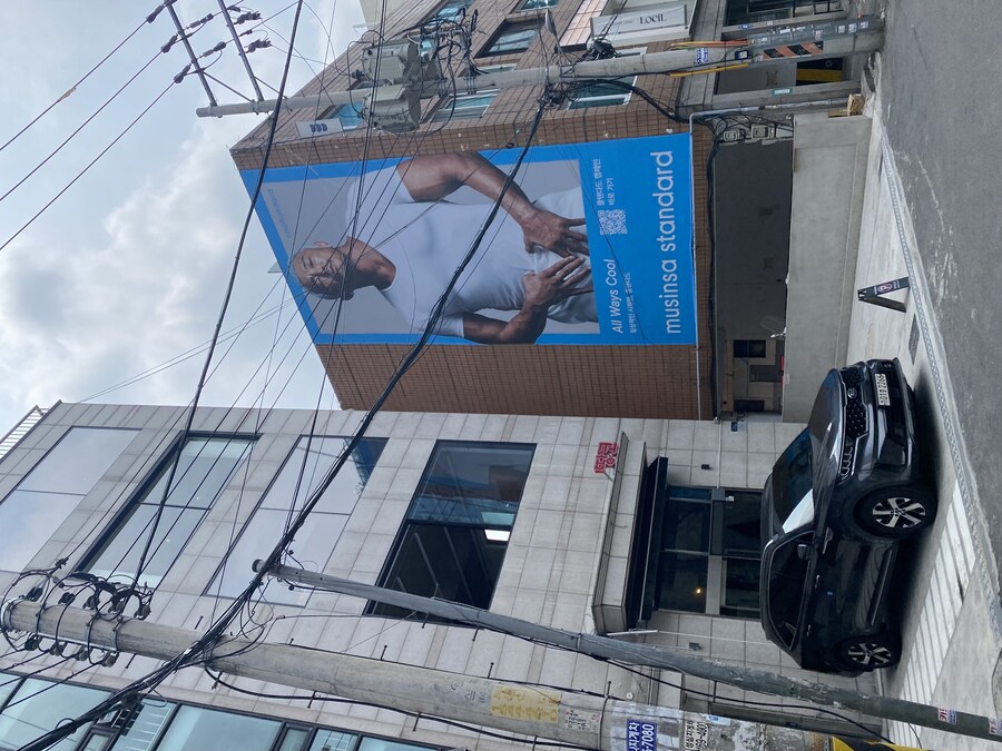 올만에 성수역 쇼핑~_1.jpg