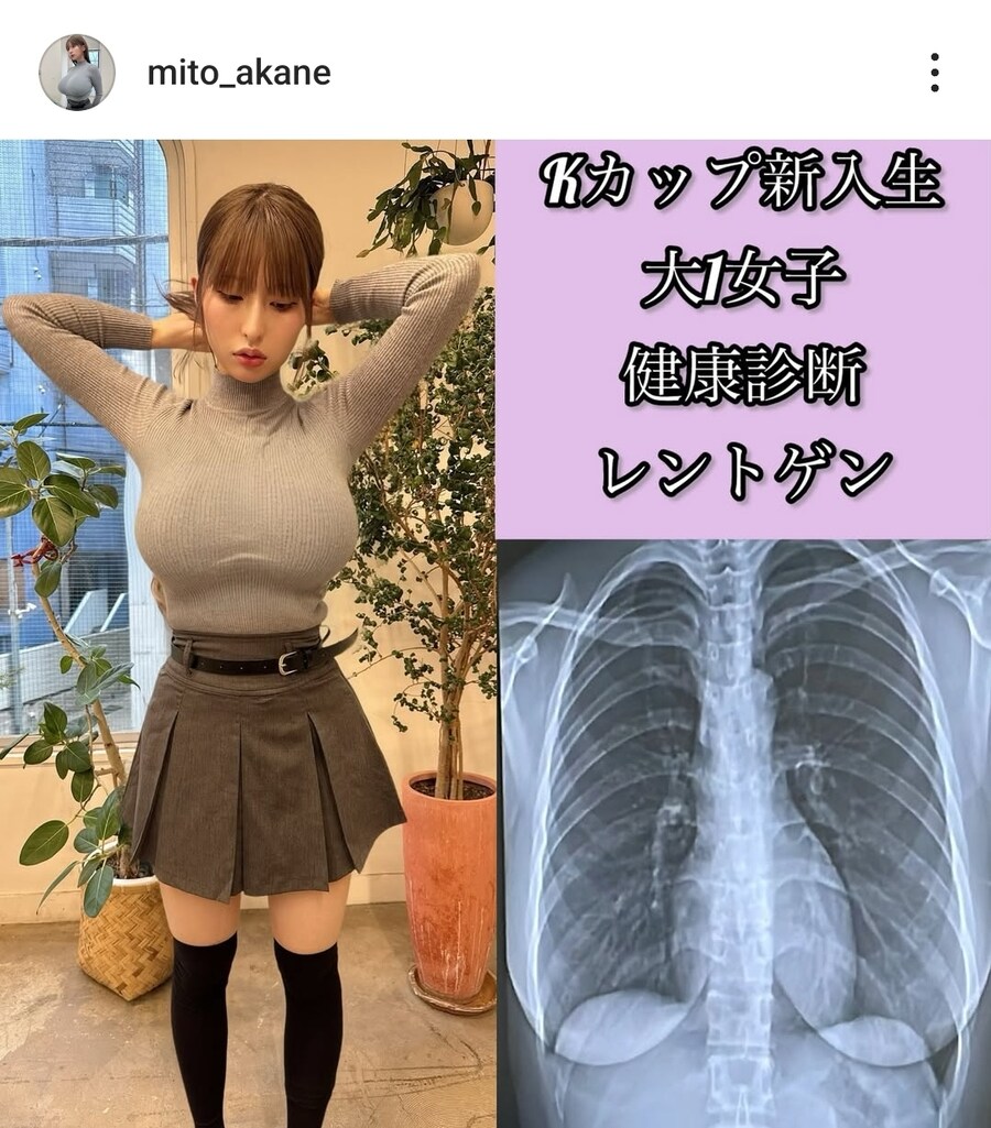 신체스펙을 자랑하는 여성.jpg_2.jpg