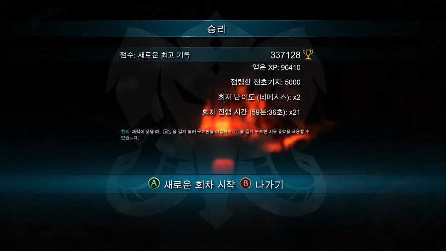 뒤늦은 모든 도전과제 달성 .. 궁금한점_1.jpg