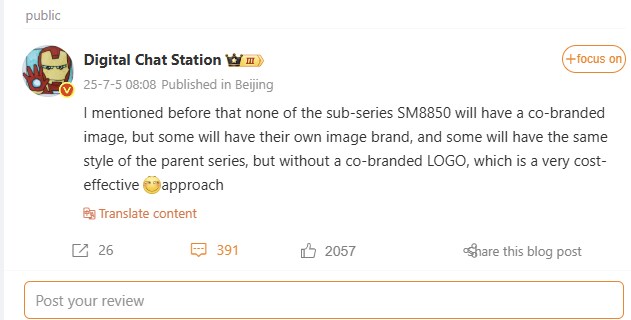 루머) 샤오미와 라이카의 파트너십이 곧 종료될 것으로 전해지고 있습니다_1.png