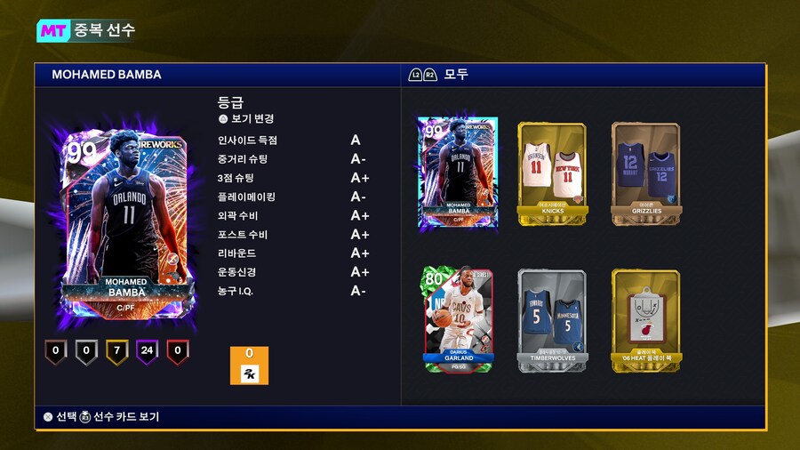 익스체인지 파이어웍스 10팩 결과_1.jpg