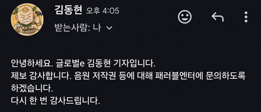 ㅇㅇㄱ)오늘도 어이없는 이유로 역류기 공격 받고 있는 니케 갤_1.jpg