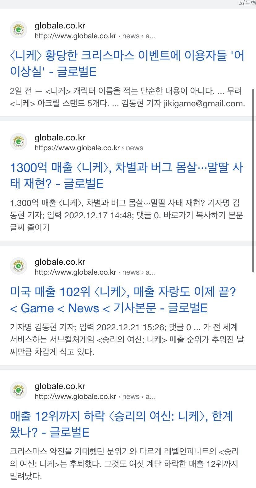 ㅇㅇㄱ)오늘도 어이없는 이유로 역류기 공격 받고 있는 니케 갤_7.jpg